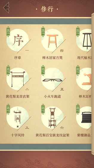 腾讯第五大发明