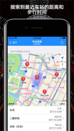 导航地图