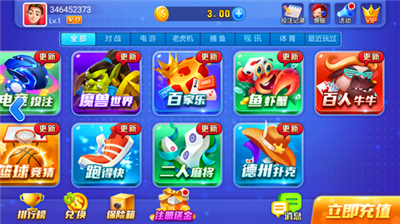 开端棋牌最新版2026