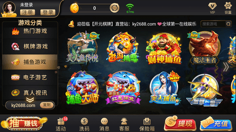开元棋盘免费视频大全