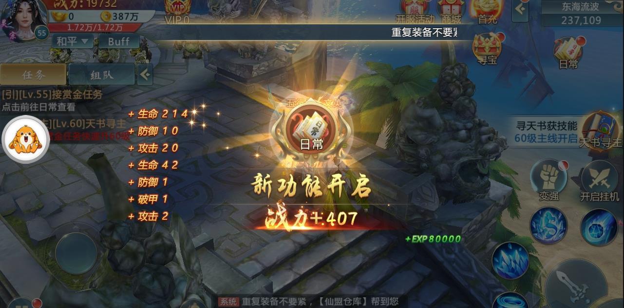 剑玲珑