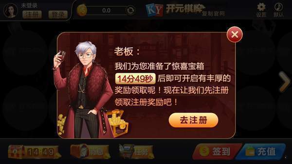 开元棋盘官网最新版
