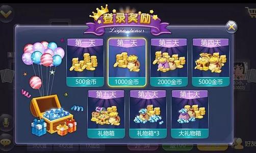 是你棋牌大厅官方版