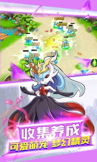 萌点星球3D