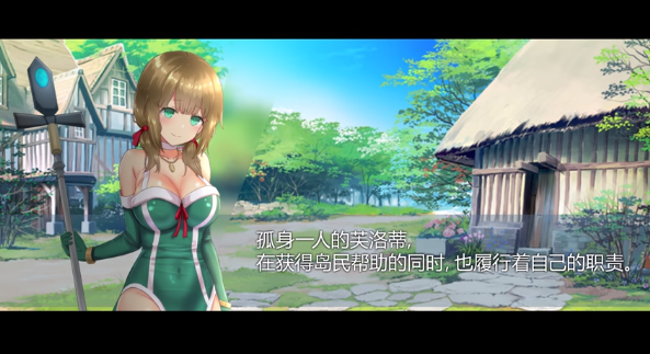 仙肴圣餐全CG解锁存档