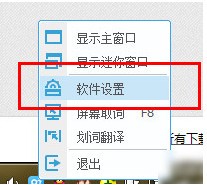 有道词典 v8.10.4.0免费版