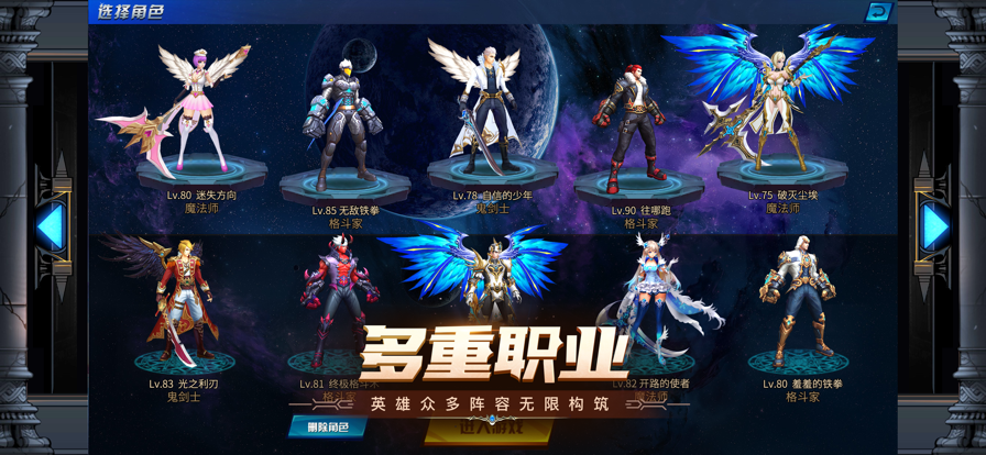 疾风剑魂 ios版