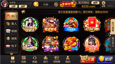 宝马棋牌最新版本2025