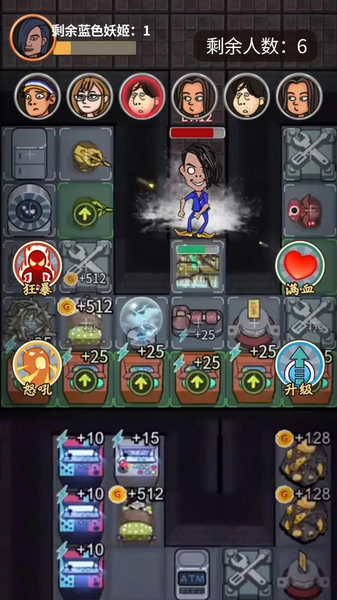小伙子真六免广告版1