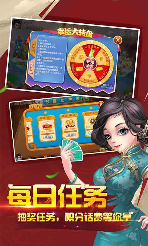 开元棋盘官方版最新版app