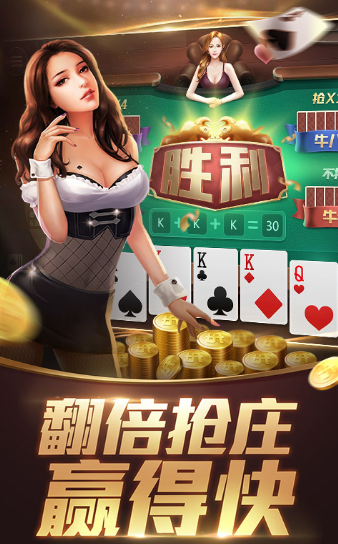 江西金谷公社斗地主赚钱