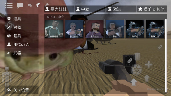 GoreBox汉化版