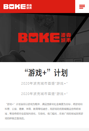 波克城市官方大厅app