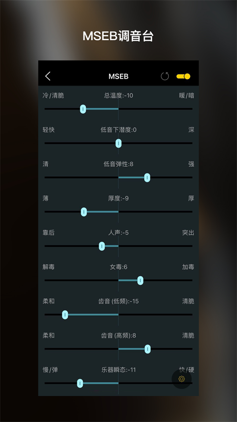 海贝音乐播放器车机版