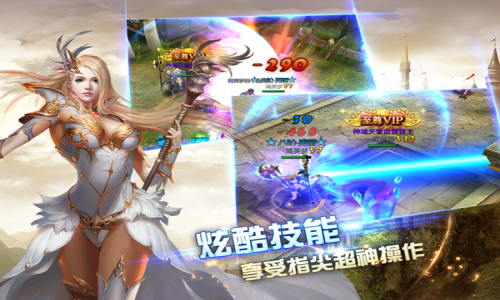 魔神战纪2