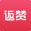 返赞