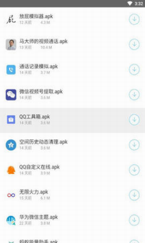 A6软件库