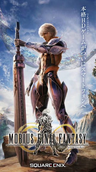 莫比乌斯：最终幻想 Mevius Final Fantasyv1.0.301