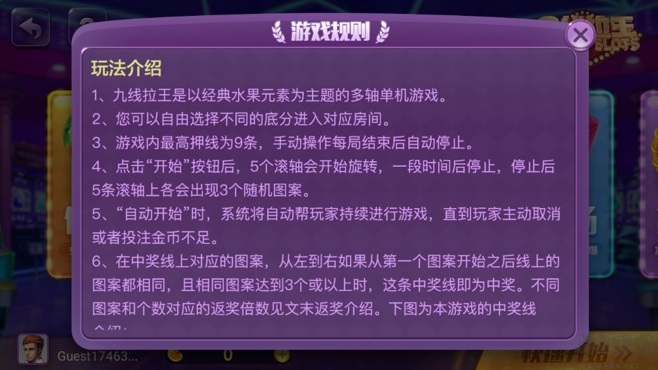 神殿oppo游戏平台