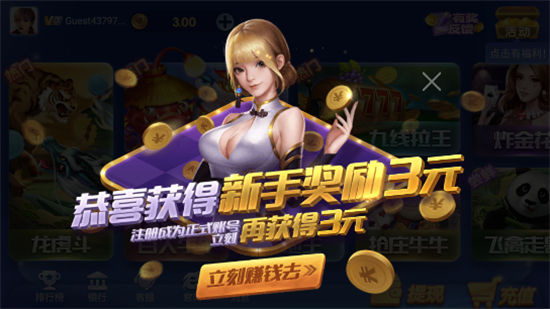 神殿娱乐2024官方版