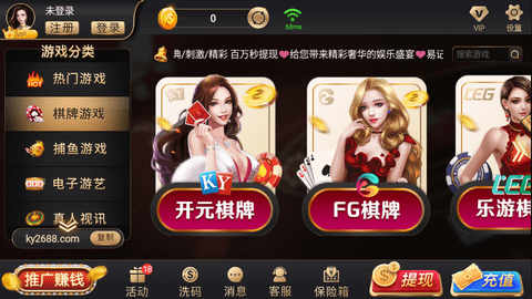 开元棋盘免费视频大全