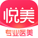 悦美
