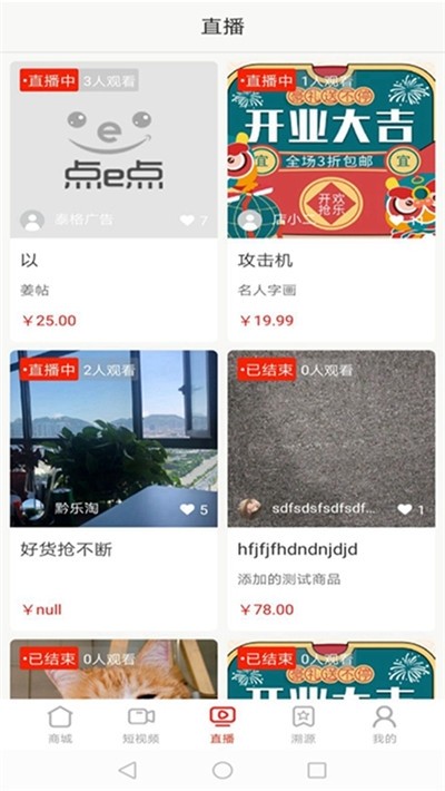 点e点