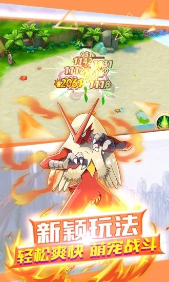 萌点星球3D