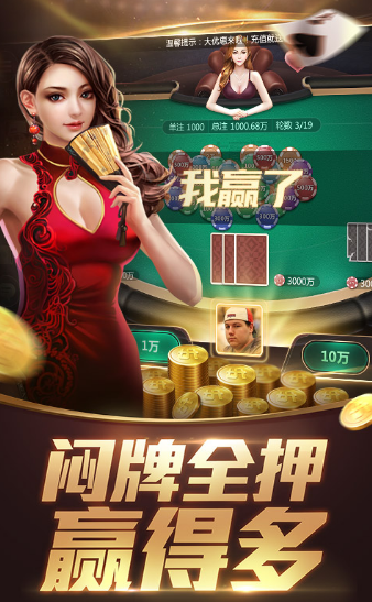 江西金谷公社斗地主赚钱