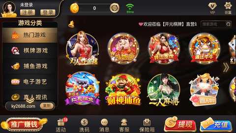 开元棋盘免费视频大全