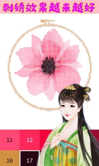 芭比公主爱刺绣图片1