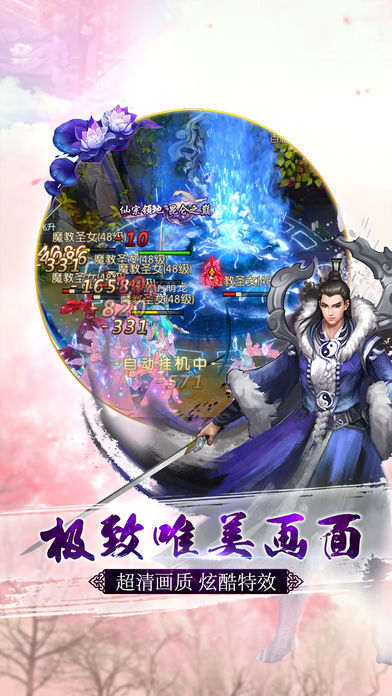 万剑神诀