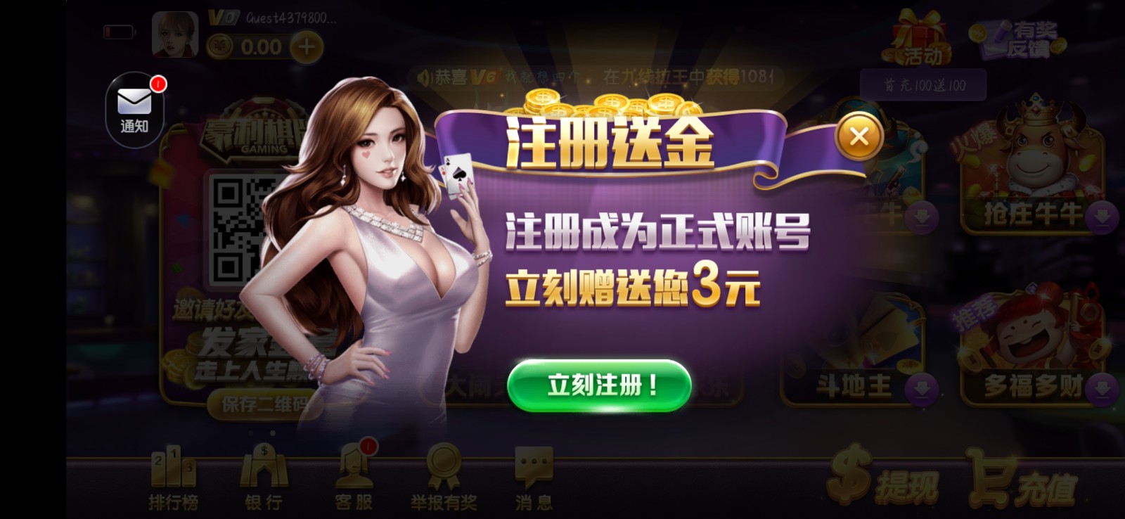 开端棋牌娱乐升级稳定版
