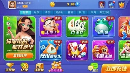 开端棋牌app官方最新版本