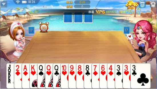 开元棋盘返利版