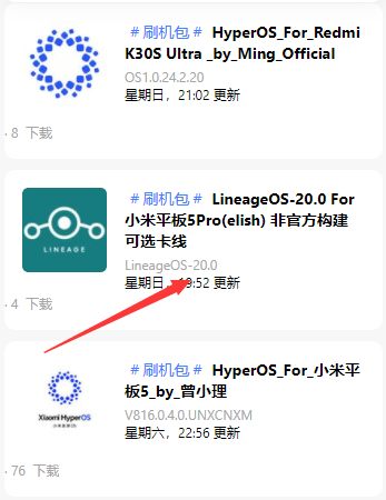 柚子资源库3
