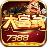 开端棋牌手机版极速版
