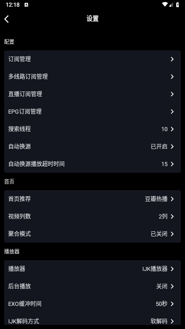 拾光畅谈app图片2