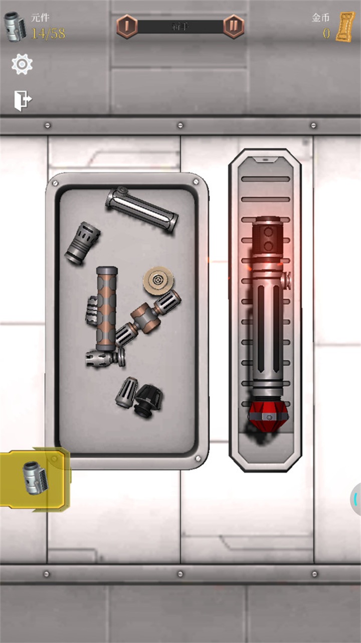 激光剑模拟器游戏 0.7.6安卓版
