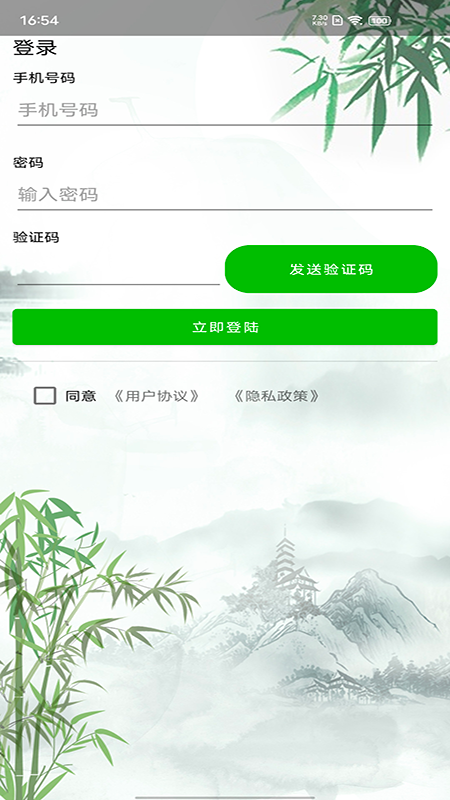 竹香宜