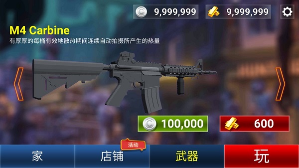 像素僵尸