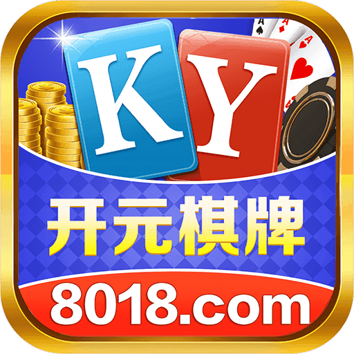 开元棋盘牌在线观看