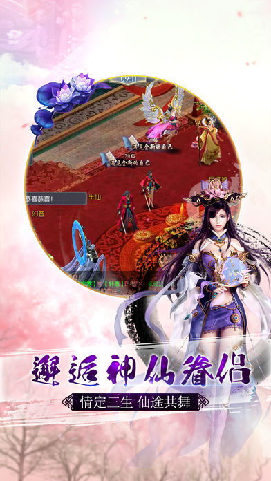 万剑神诀