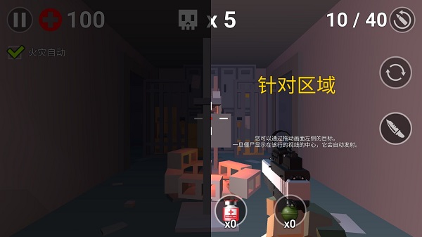 像素僵尸