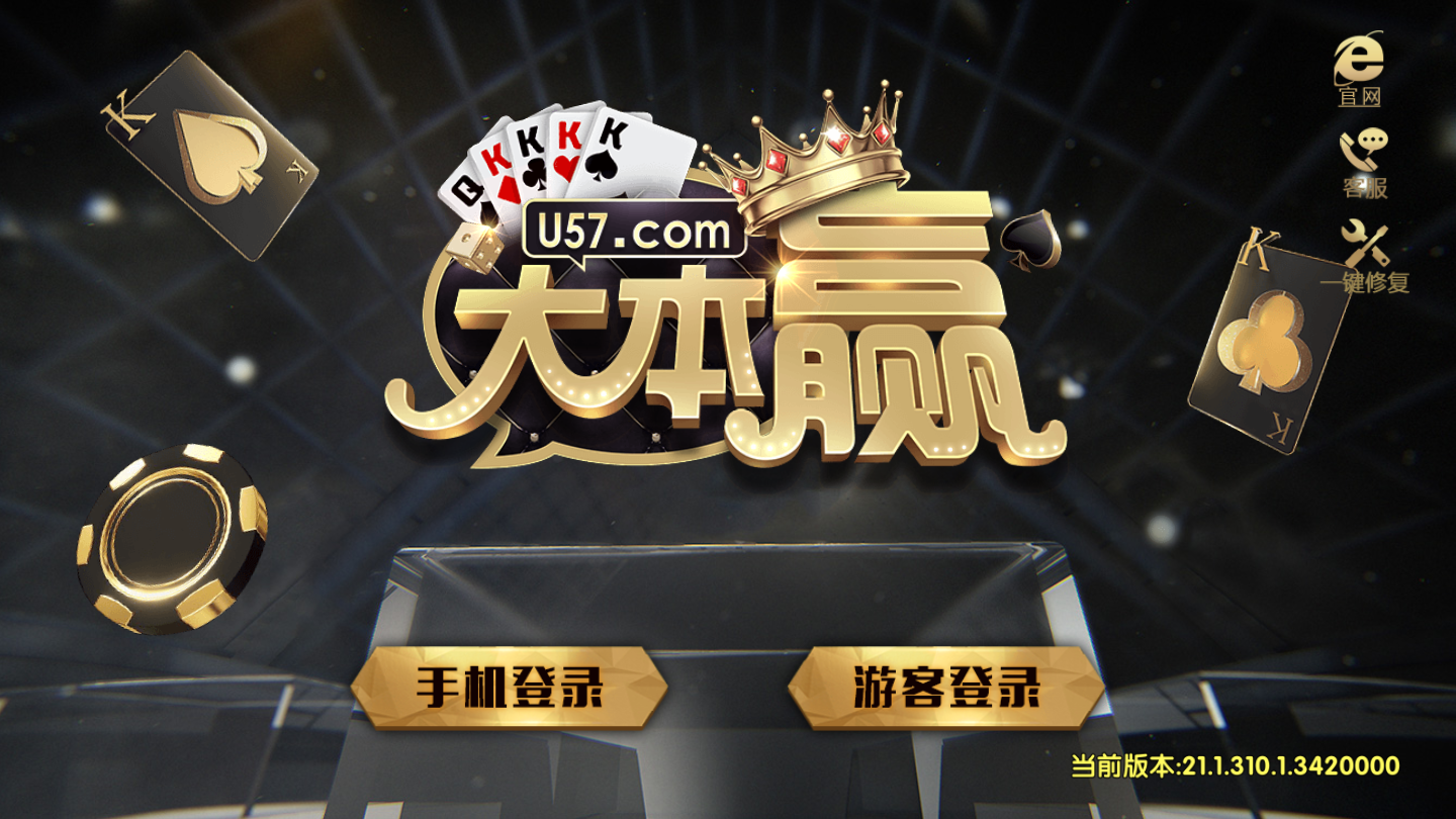 开元棋盘vip优惠大厅