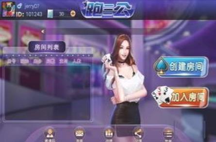 开元棋盘官方版app