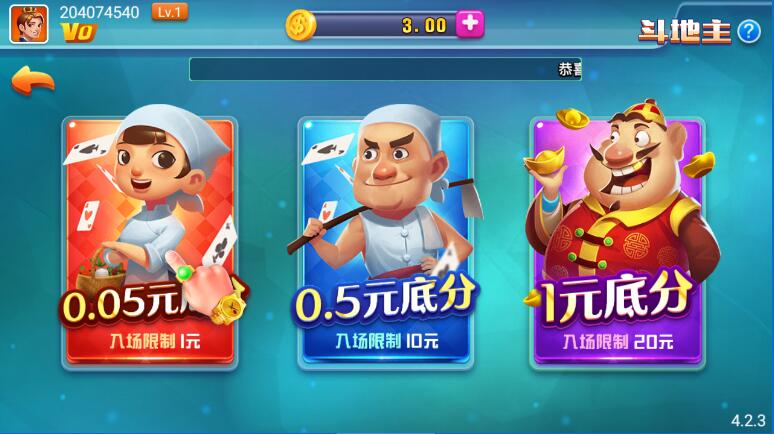 是你棋牌官方版旧版