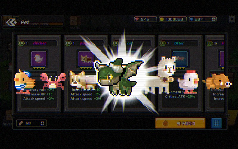 最终命运超越世界的尽头无限金币 1.52破解版