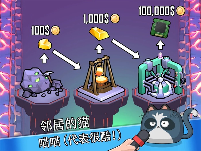 怪物山谷破解版 1.0.5安卓破解版