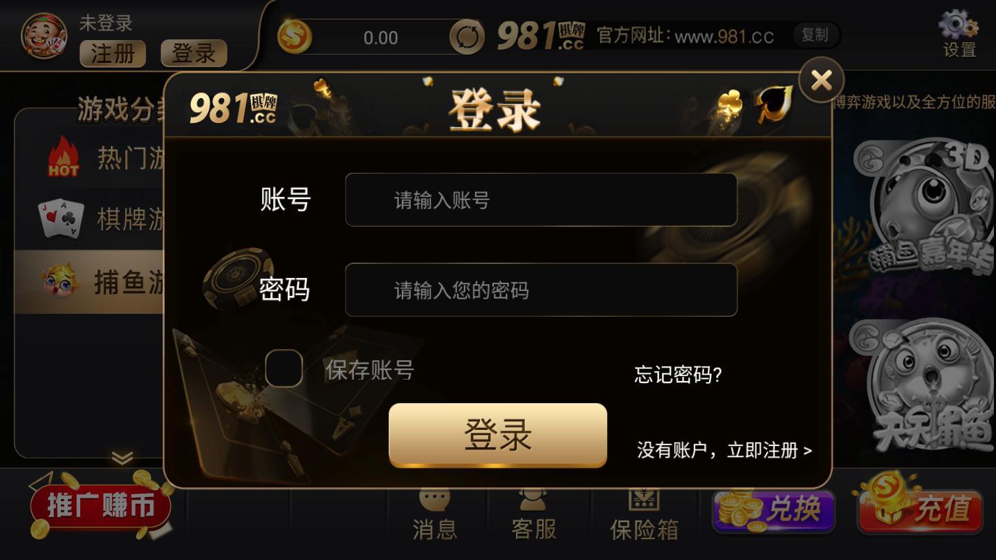 宝马棋牌手机版
